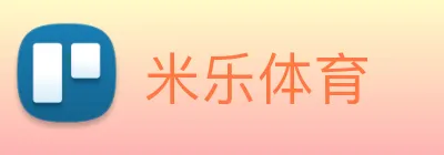 米乐体育 Logo